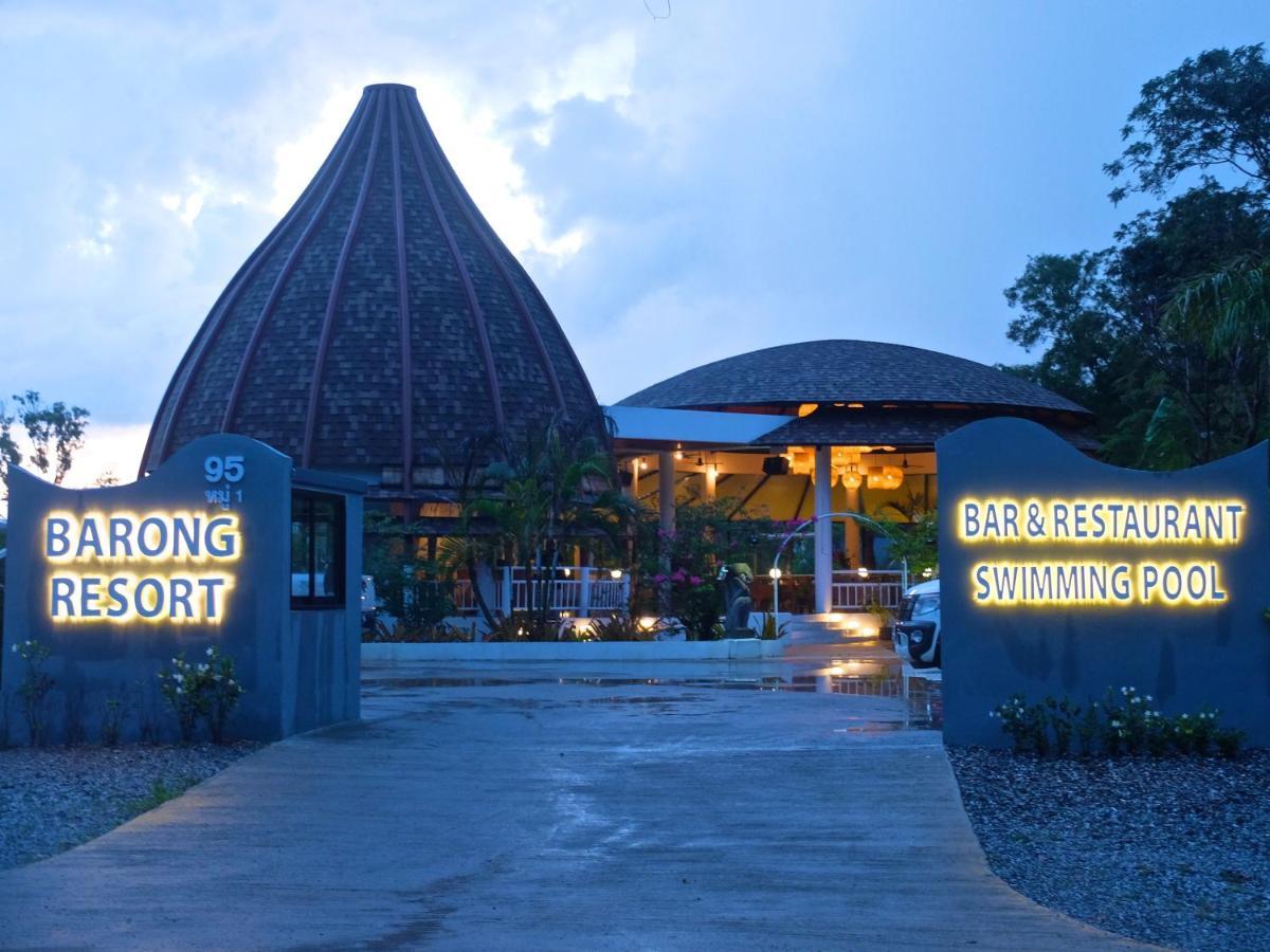 Barong Resort بان فيه المظهر الخارجي الصورة